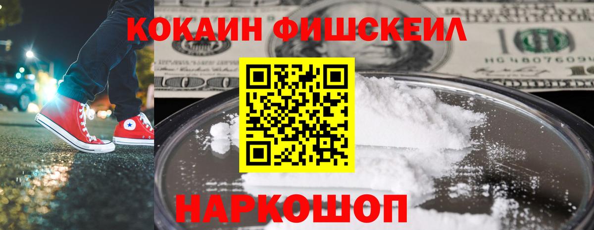 Cocaine Columbia  Cocaine Перу  Вход с VPN  КОКАИН  Славянск-на-Кубани 