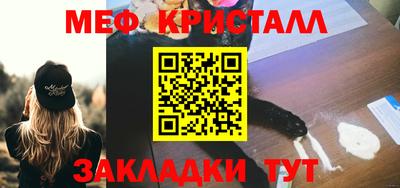 мефедрон VHQ Ливны