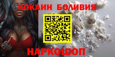 стаф Лесосибирск