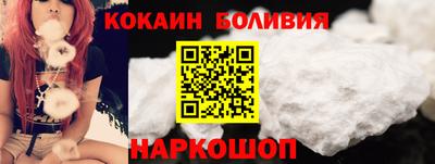 мефедрон VHQ Ливны