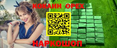 стаф Лесосибирск