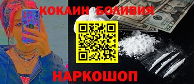 мефедрон VHQ Ливны