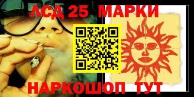 индика Ликино-Дулёво