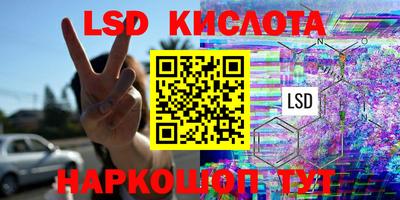 стаф Лесосибирск