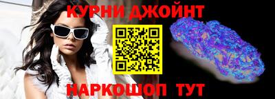 мефедрон VHQ Ливны