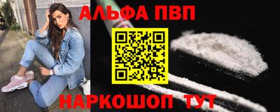 мефедрон VHQ Ливны