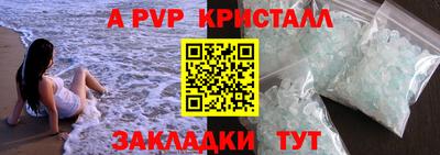 стаф Лесосибирск