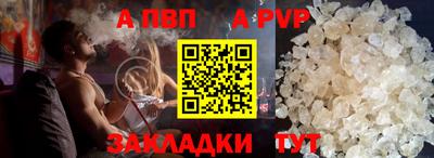 мефедрон VHQ Ливны