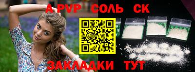 мефедрон VHQ Ливны