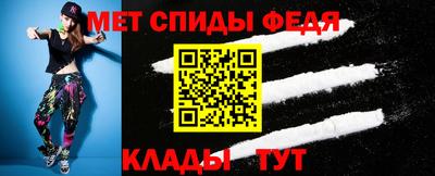 мефедрон VHQ Ливны