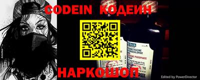 мефедрон VHQ Ливны
