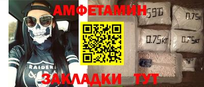 мефедрон VHQ Ливны