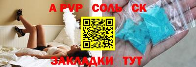 крисы Малгобек