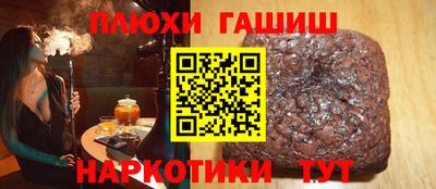мефедрон VHQ Ливны