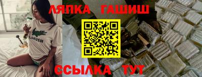 стаф Лесосибирск