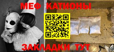 мефедрон VHQ Ливны