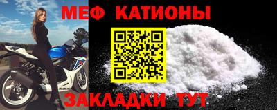 мефедрон VHQ Ливны