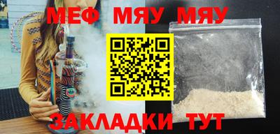 мефедрон VHQ Ливны