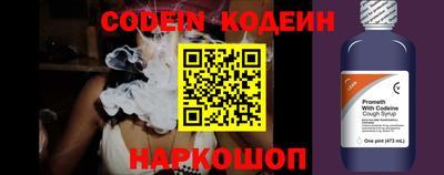 мефедрон VHQ Ливны