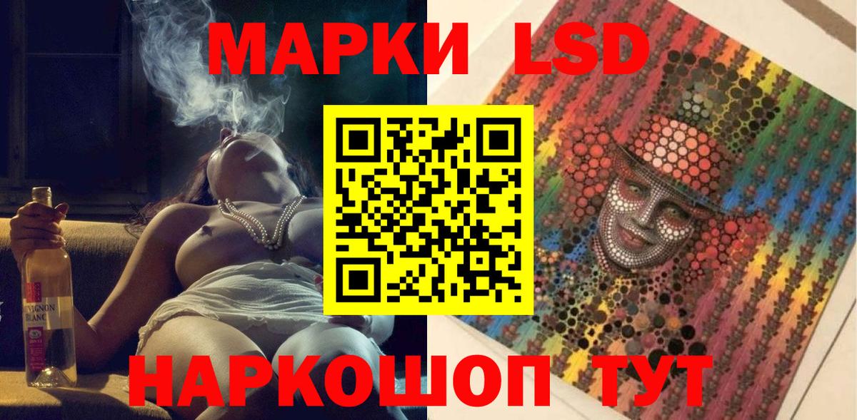 Марки NBOMe 1,8мг  Вход с VPN  Марки NBOMe 1,8мг  Славянск-на-Кубани 