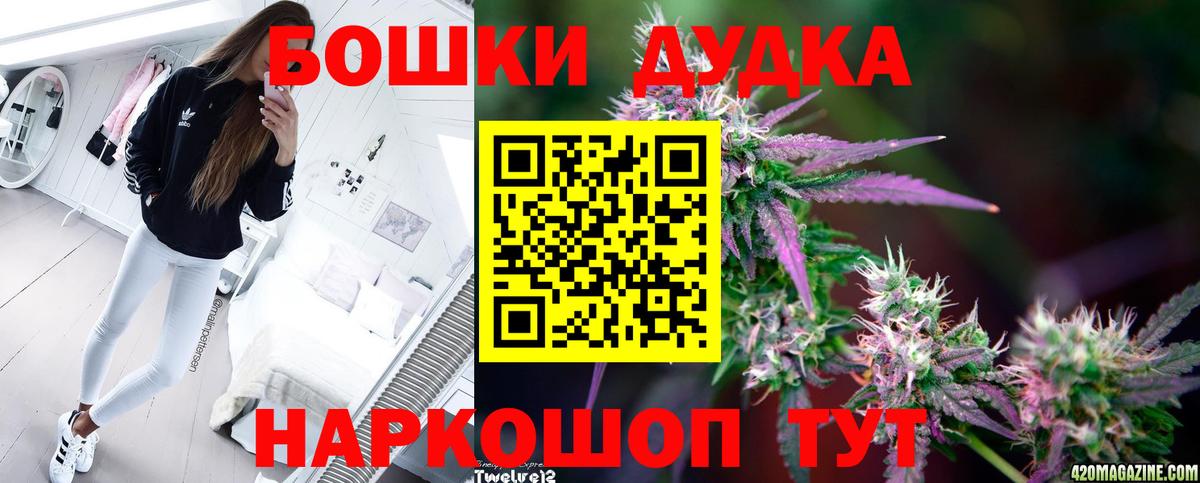 Марихуана тримм Славянск-на-Кубани