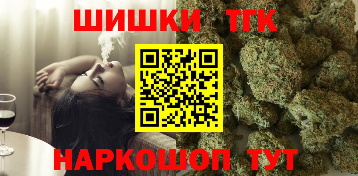 Канабис планчик  Вход с VPN  Славянск-на-Кубани  Бошки Шишки White Widow  Бошки марихуана Ganja  Шишки марихуана AK-47 